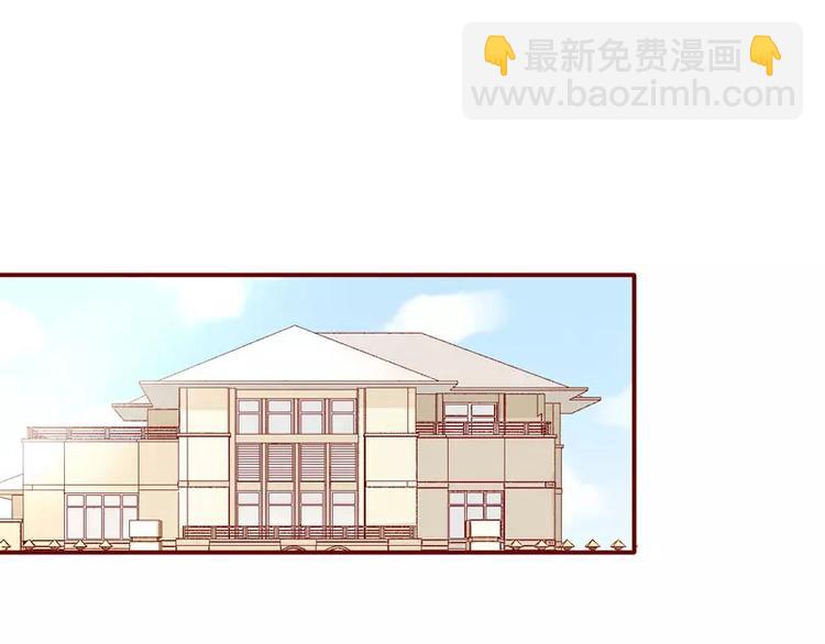 第17话 她是我未婚妻(1/2)-第17话