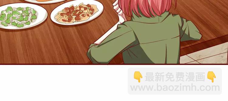 第17话 她是我未婚妻(1/2)-第17话