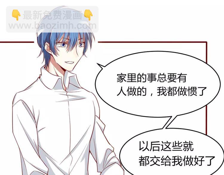 第17话 她是我未婚妻(1/2)-第17话