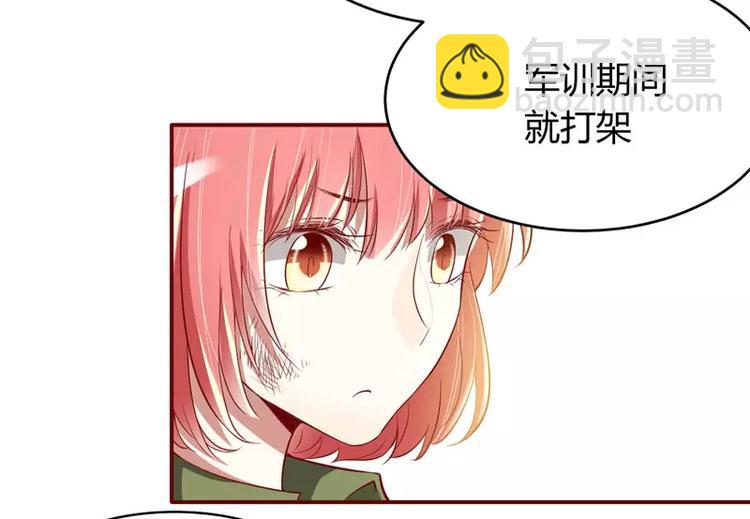 第17话 她是我未婚妻(1/2)-第17话