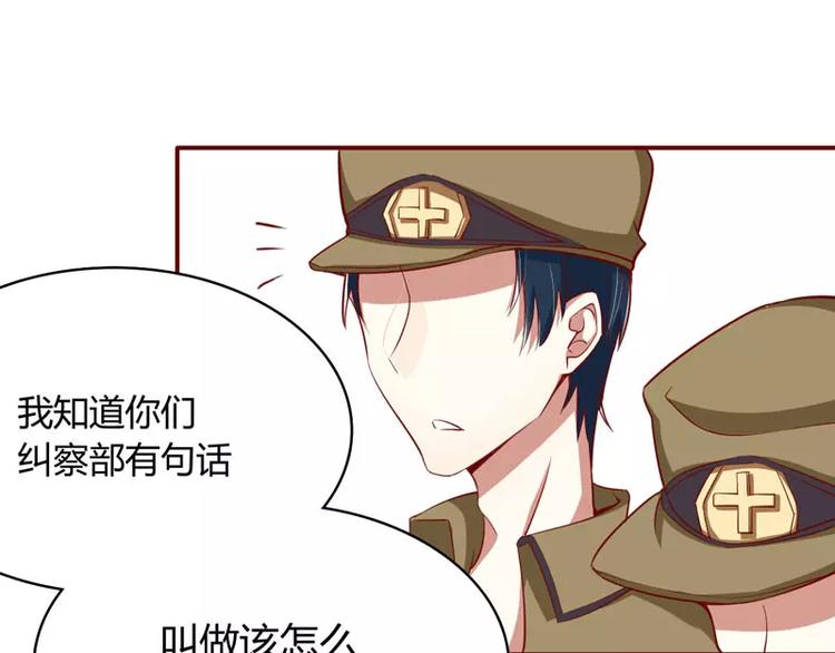 第17话 她是我未婚妻(1/2)-第17话