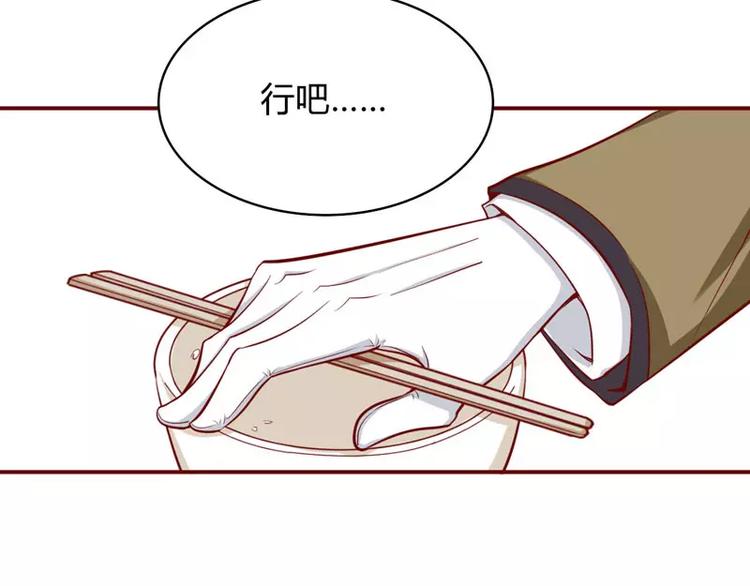 第19话 是我(1/2)-第19话