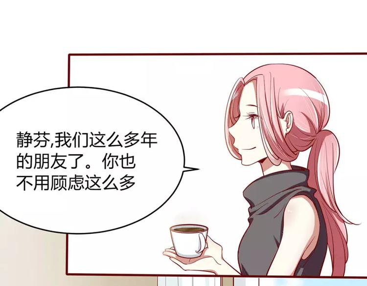 第19话 是我(1/2)-第19话