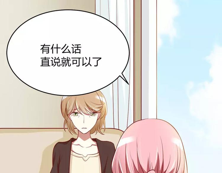 第19话 是我(1/2)-第19话