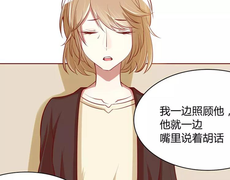 第19话 是我(1/2)-第19话