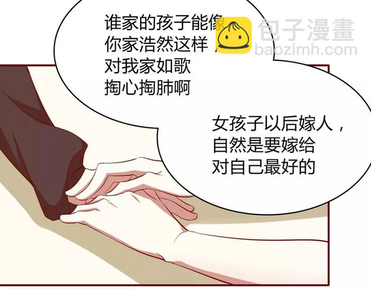 第19话 是我(1/2)-第19话