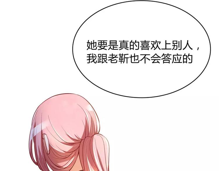 第19话 是我(1/2)-第19话