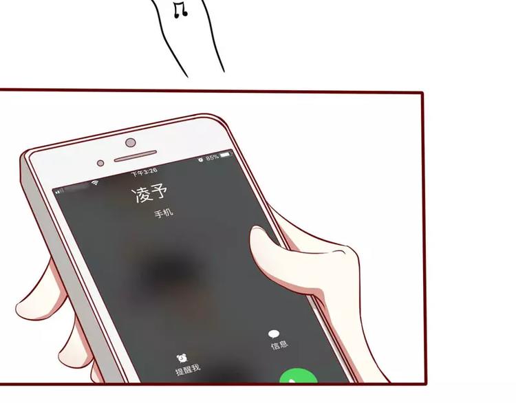 第19话 是我(1/2)-第19话