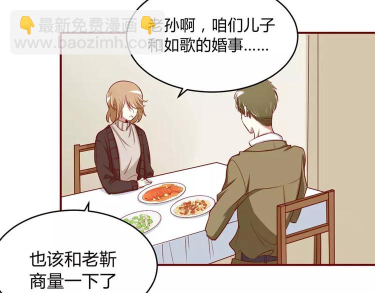 第19话 是我(1/2)-第19话