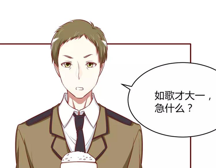 第19话 是我(1/2)-第19话