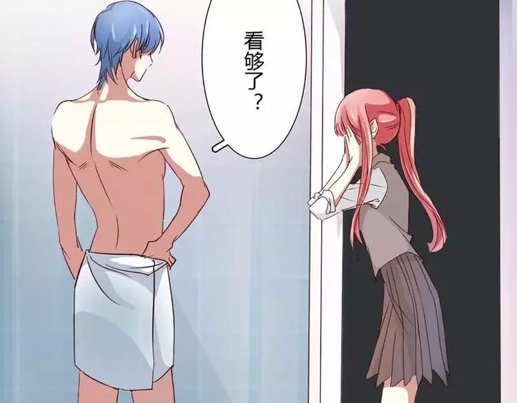 第3话 他居然对我......(1/2)-第3话