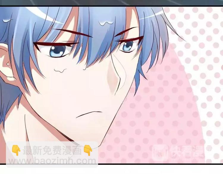 第3话 他居然对我......(1/2)-第3话