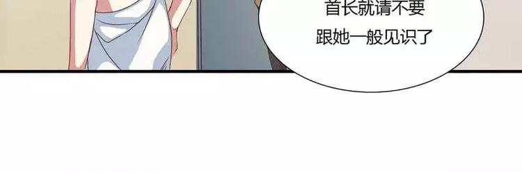 第3话 他居然对我......(1/2)-第3话