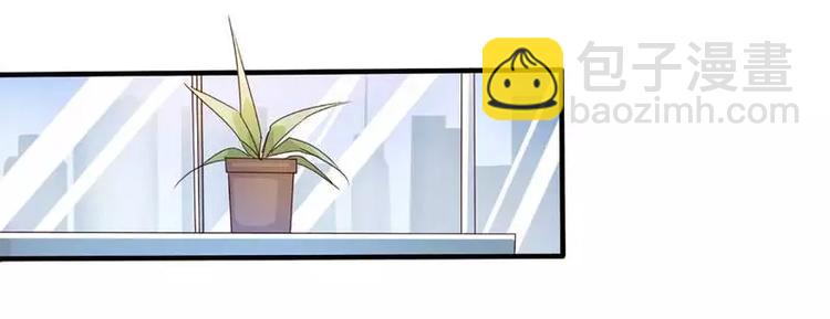 第3话 他居然对我......(1/2)-第3话