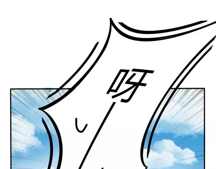 第3话 他居然对我......(1/2)-第3话