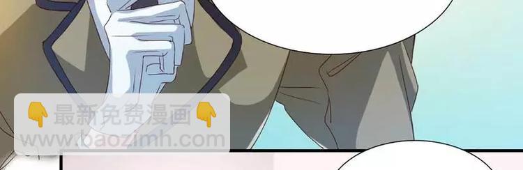 第3话 他居然对我......(1/2)-第3话