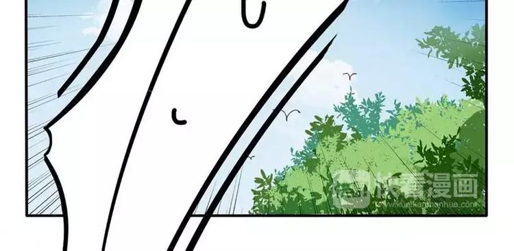 第3话 他居然对我......(1/2)-第3话