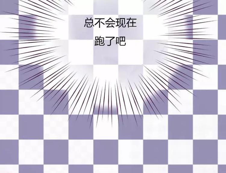 第3话 他居然对我......(1/2)-第3话