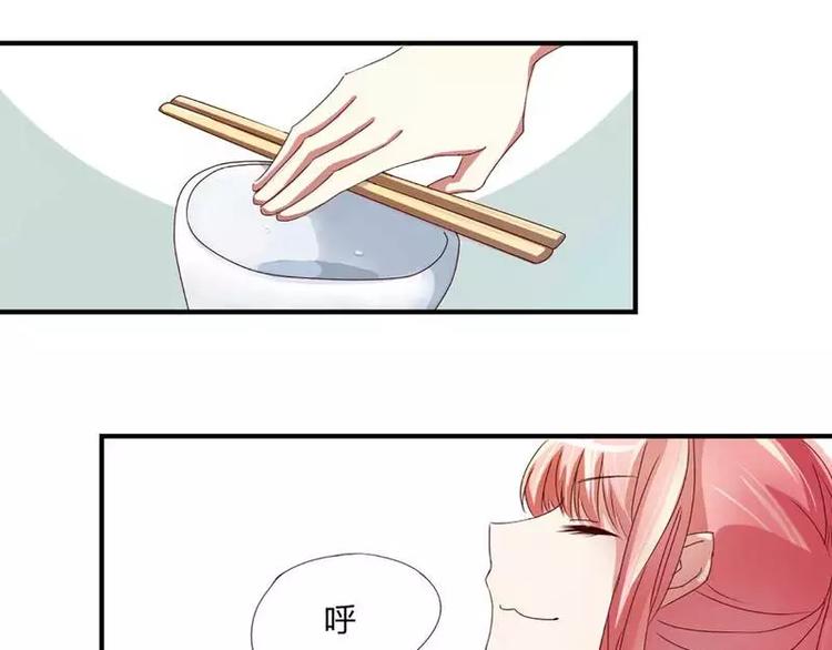 第3话 他居然对我......(1/2)-第3话