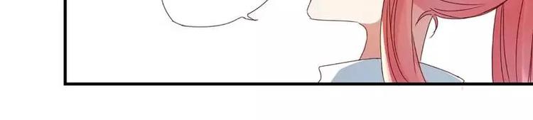 第3话 他居然对我......(1/2)-第3话