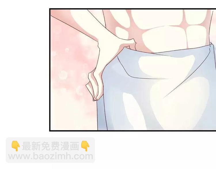 第3话 他居然对我......(1/2)-第3话