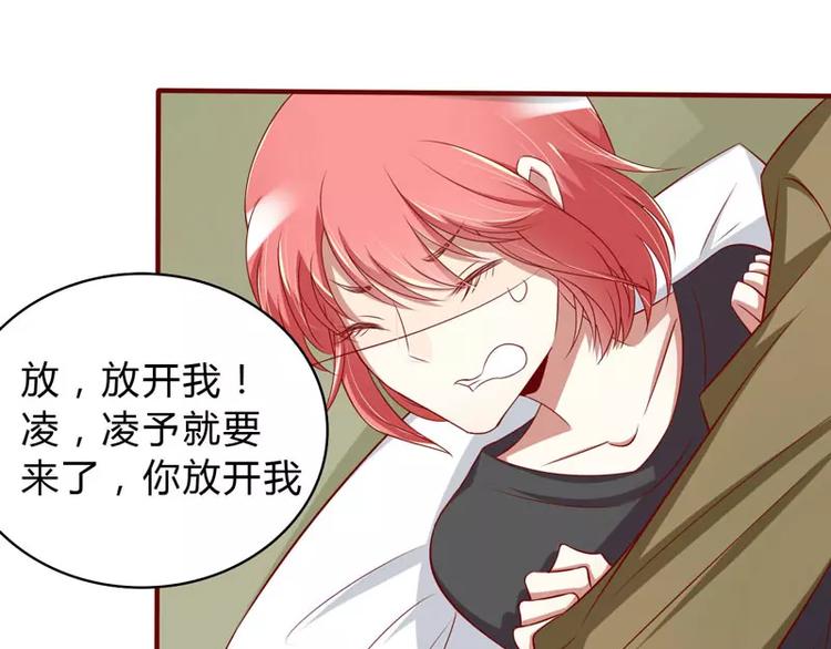 第23话 我不要你(1/2)-第23话