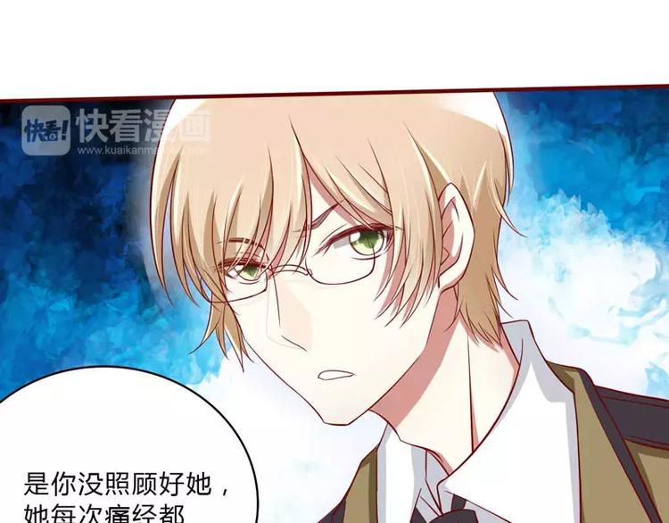 第23话 我不要你(1/2)-第23话