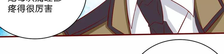 第23话 我不要你(1/2)-第23话