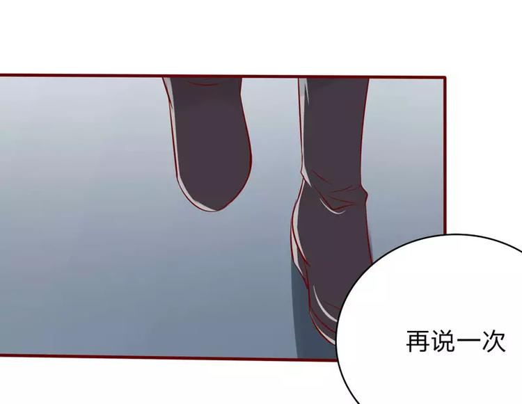 第23话 我不要你(1/2)-第23话