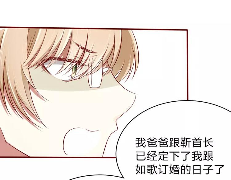 第23话 我不要你(1/2)-第23话