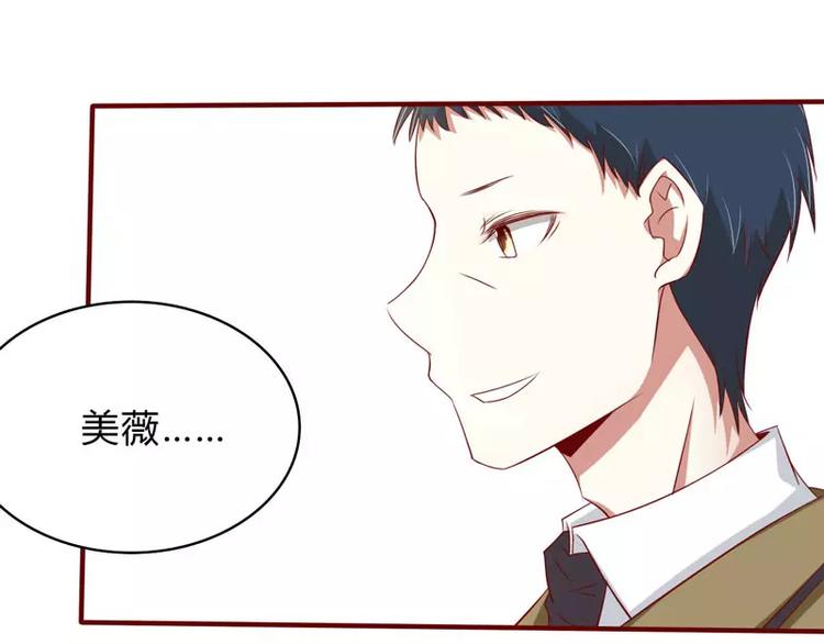 第23话 我不要你(1/2)-第23话