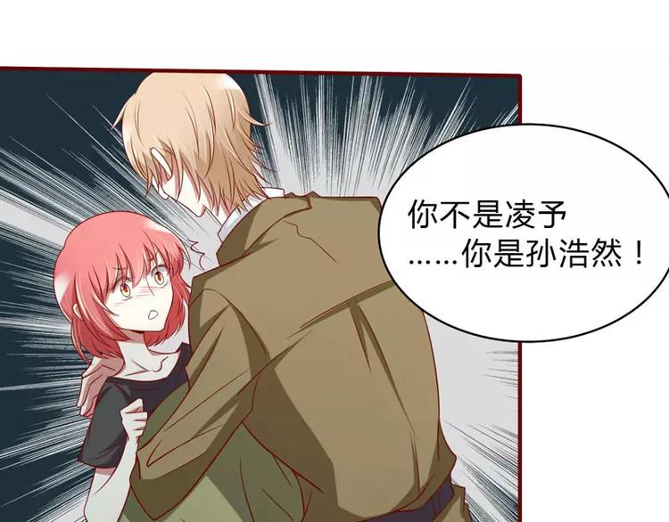 第23话 我不要你(1/2)-第23话