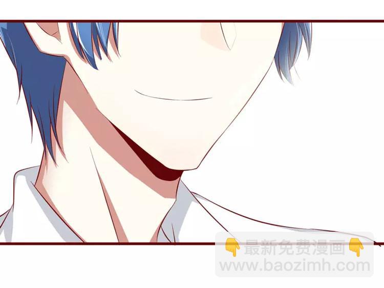 不良寵婚 - 第25話 結婚對戒(1/2) - 5