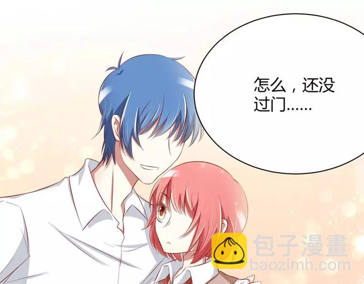 不良寵婚 - 第25話 結婚對戒(1/2) - 7