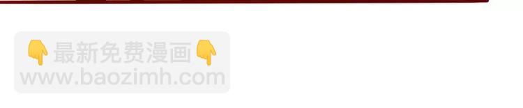 不良寵婚 - 第25話 結婚對戒(1/2) - 3