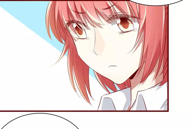 不良寵婚 - 第25話 結婚對戒(1/2) - 7