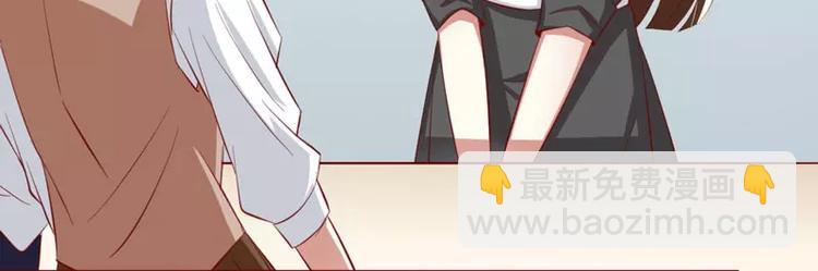 不良寵婚 - 第25話 結婚對戒(1/2) - 3