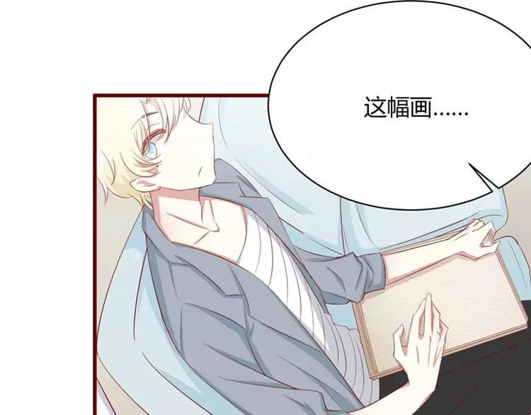 第27话 跟我回法国吧(1/2)-第27话