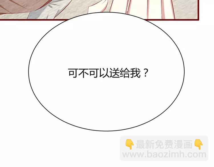 第27话 跟我回法国吧(1/2)-第27话