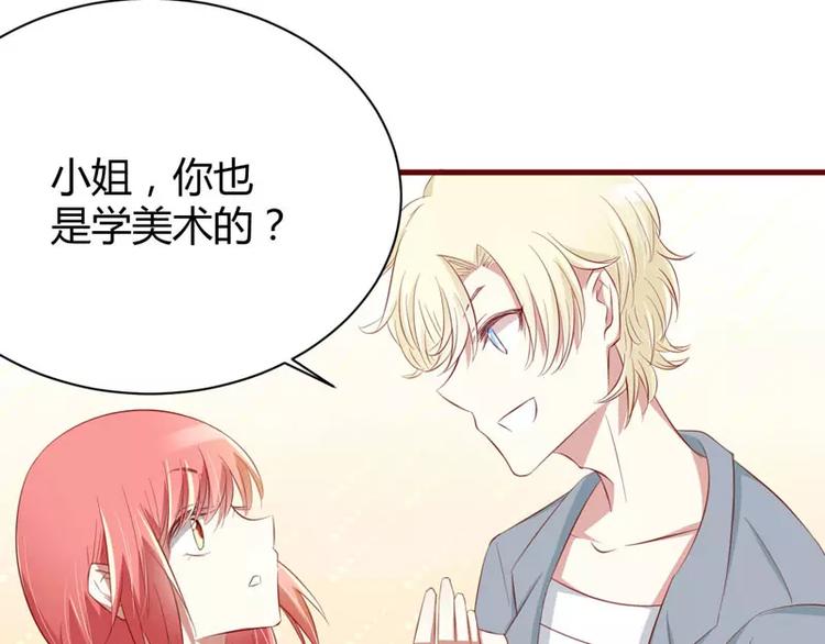 第27话 跟我回法国吧(1/2)-第27话