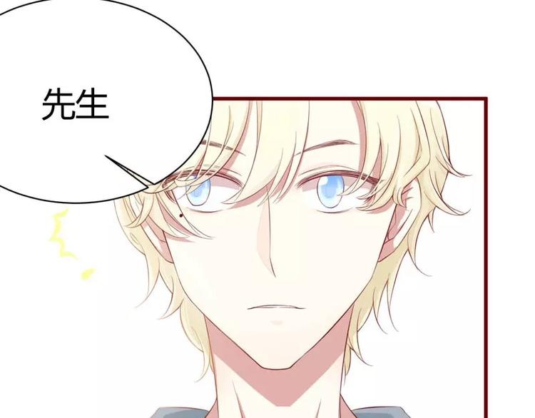 第27话 跟我回法国吧(1/2)-第27话