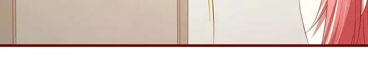 第29话 他是你的亲舅舅！(1/2)-第29话