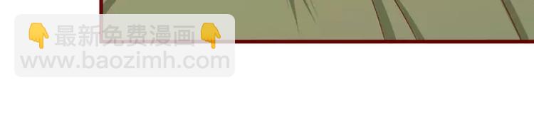 第29话 他是你的亲舅舅！(1/2)-第29话