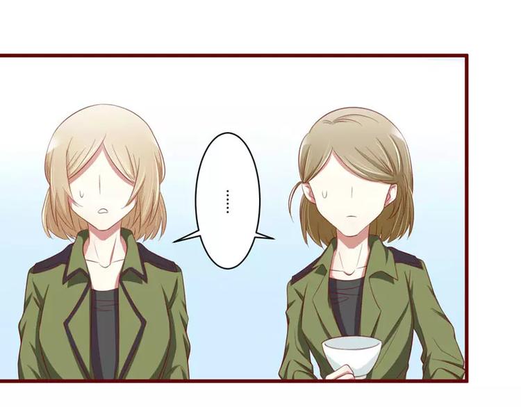 第29话 他是你的亲舅舅！(1/2)-第29话