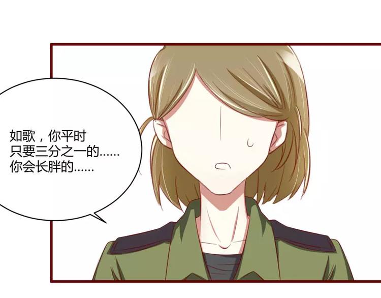 第29话 他是你的亲舅舅！(1/2)-第29话