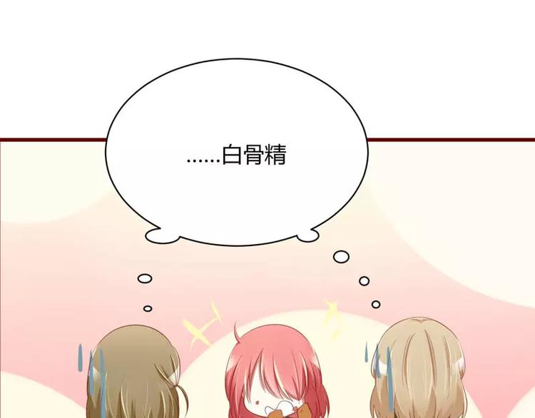 第29话 他是你的亲舅舅！(1/2)-第29话