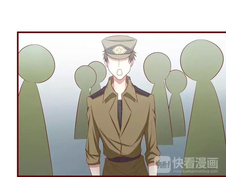 第29话 他是你的亲舅舅！(1/2)-第29话