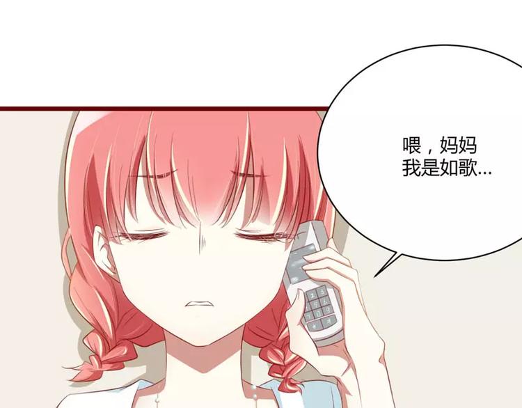 第31话 要么订婚，要么出国(1/2)-第31话