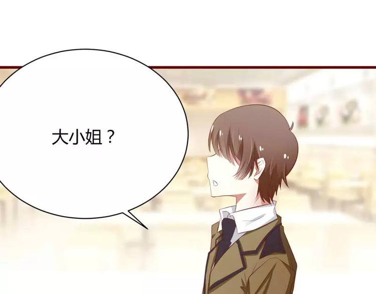 第33话 再也不分开了(1/2)-第33话