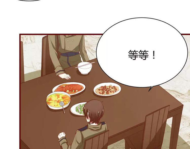 第33话 再也不分开了(1/2)-第33话